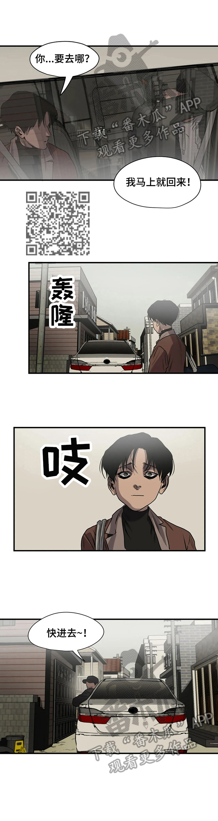 第131章：重要的事5