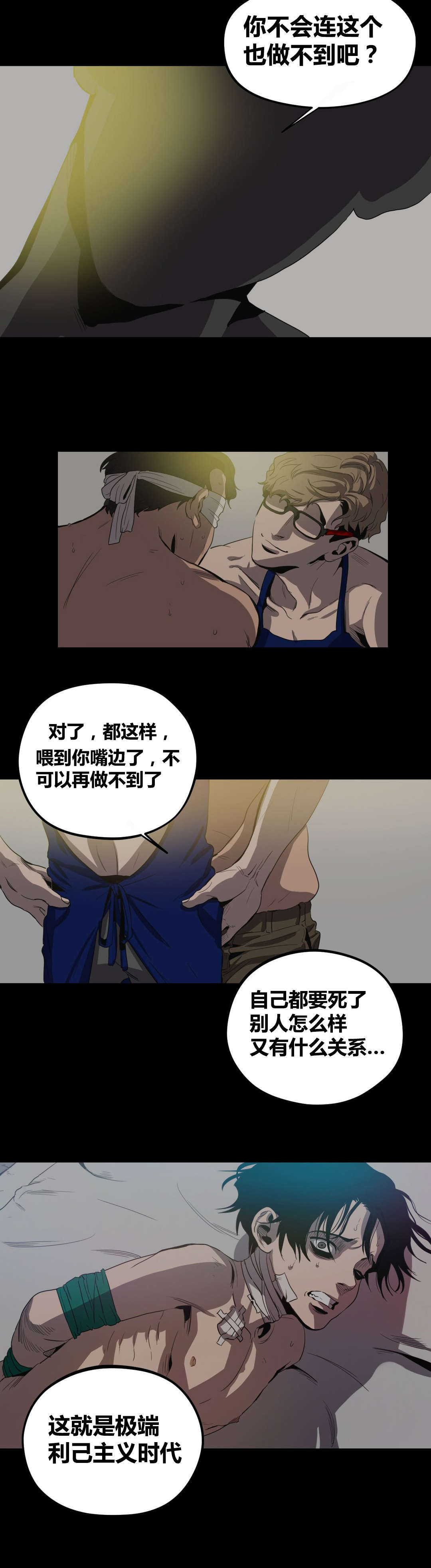 第26章：条件17