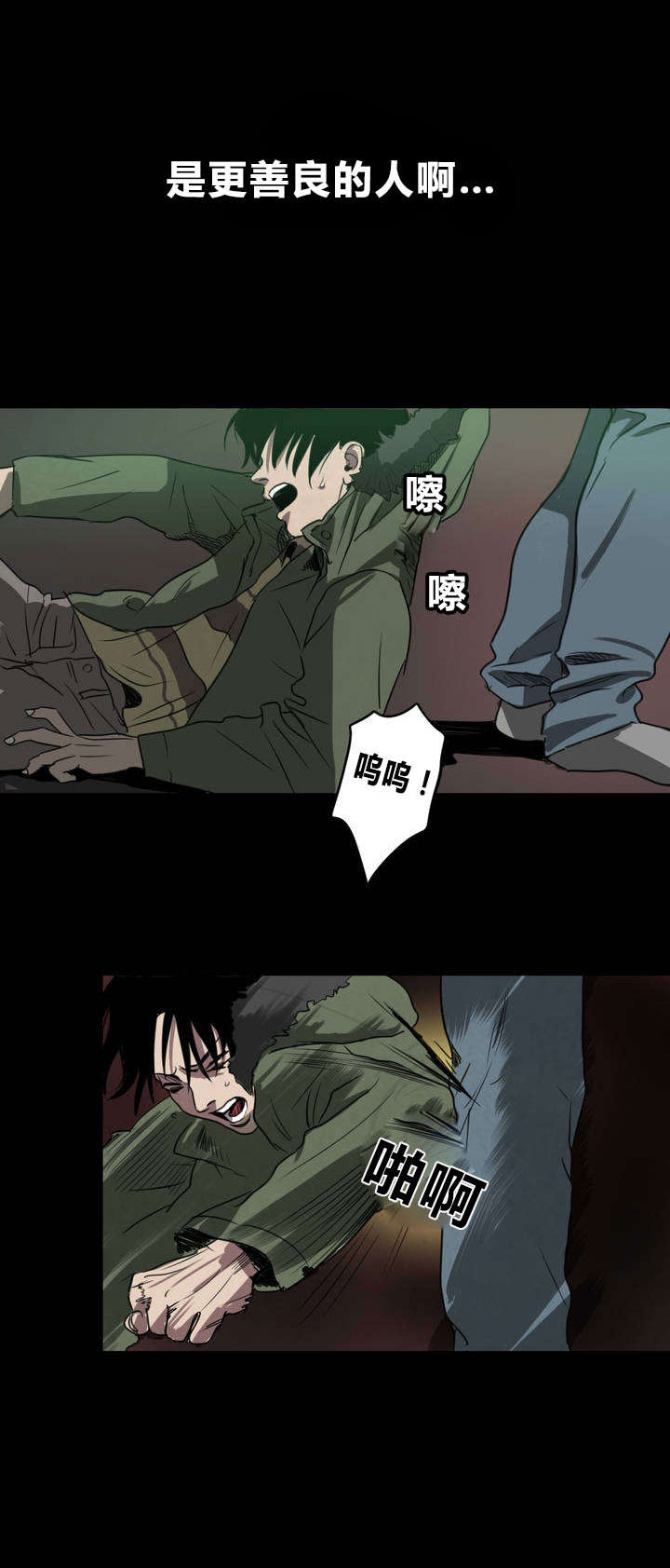第4章：告白5