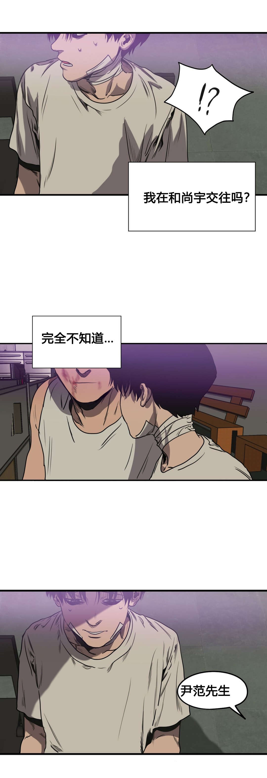 第79章：恋人关系0
