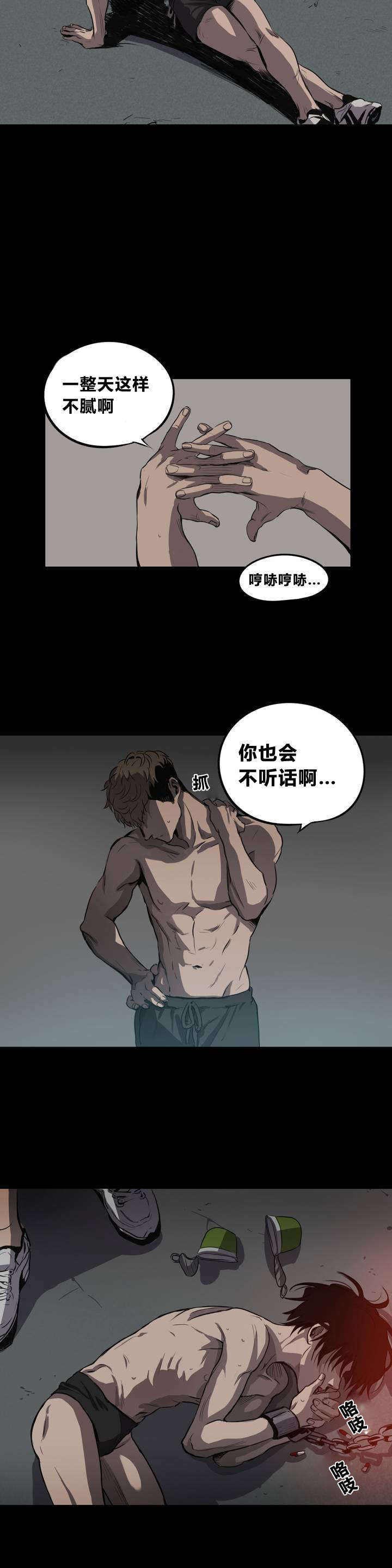 第6章：清洁5