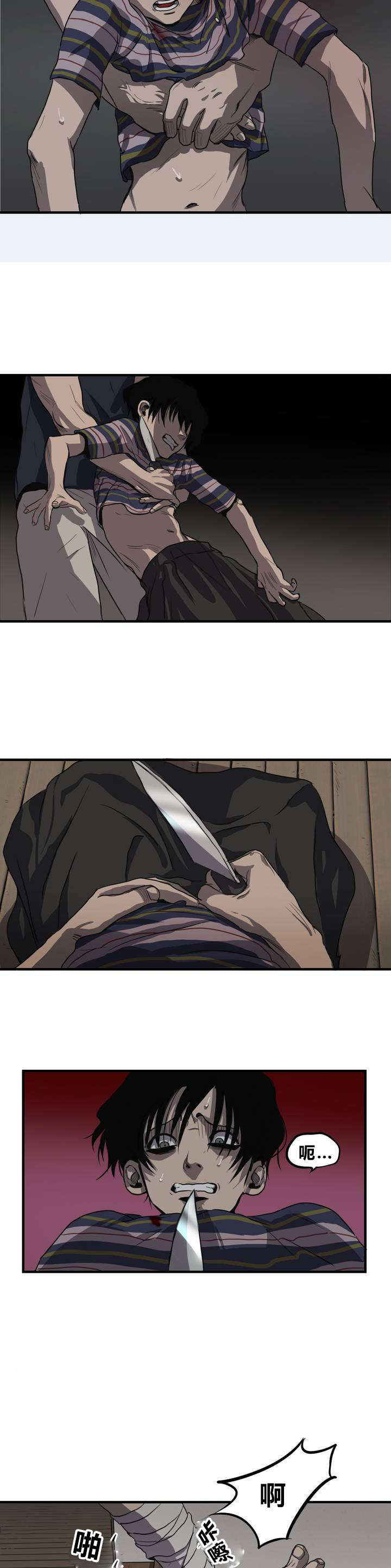 第8章：母亲该做的事7