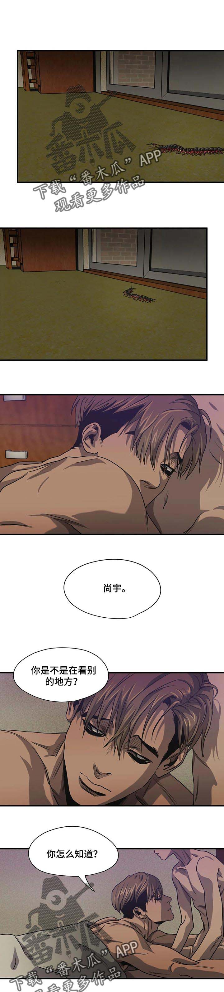 第164章：不幸0
