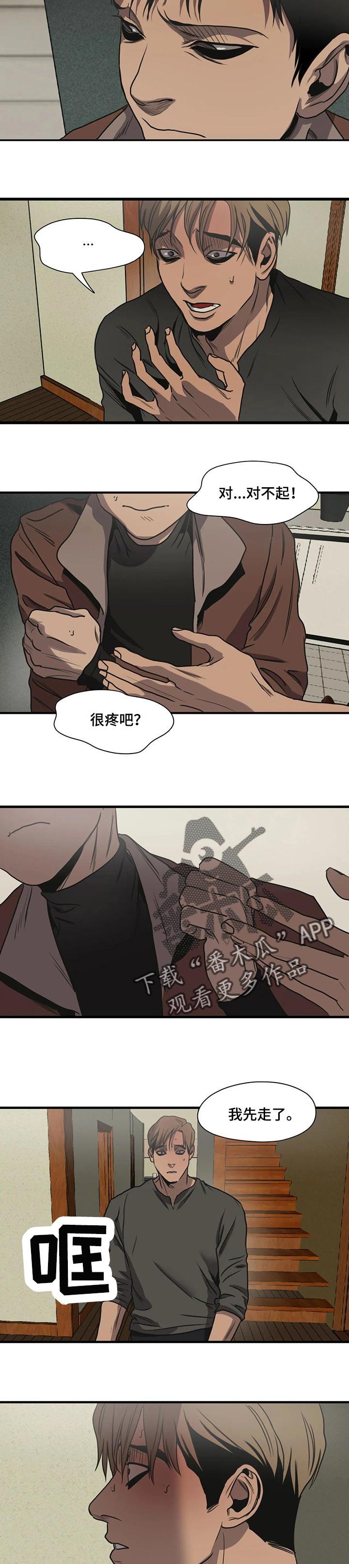 第172章：浪漫7