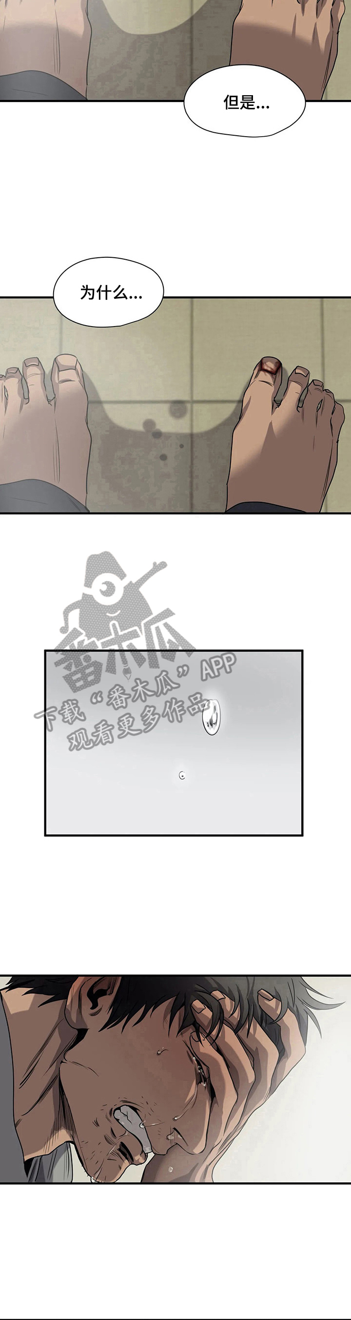 第145章：解决9