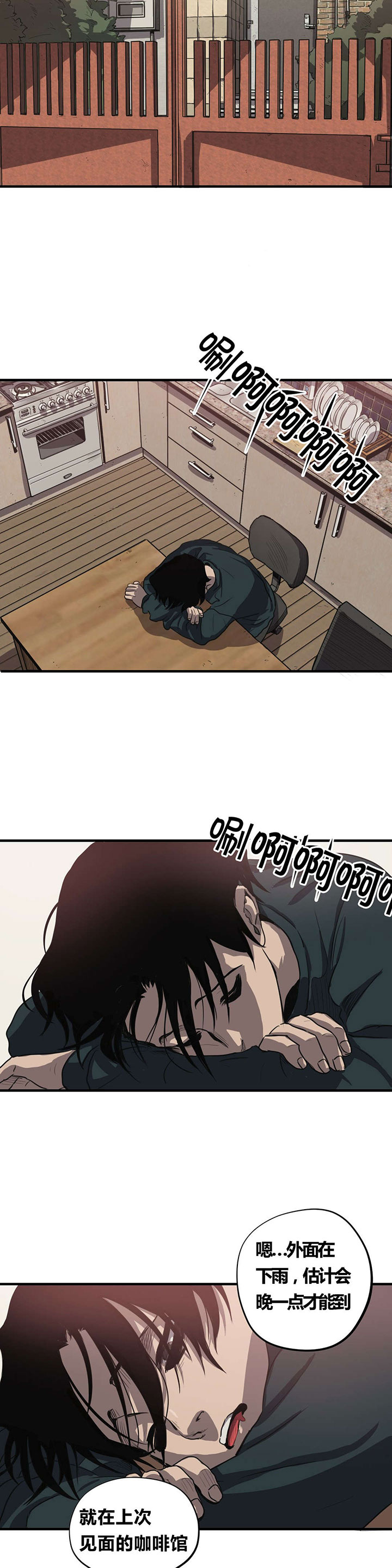 第17章：出门1