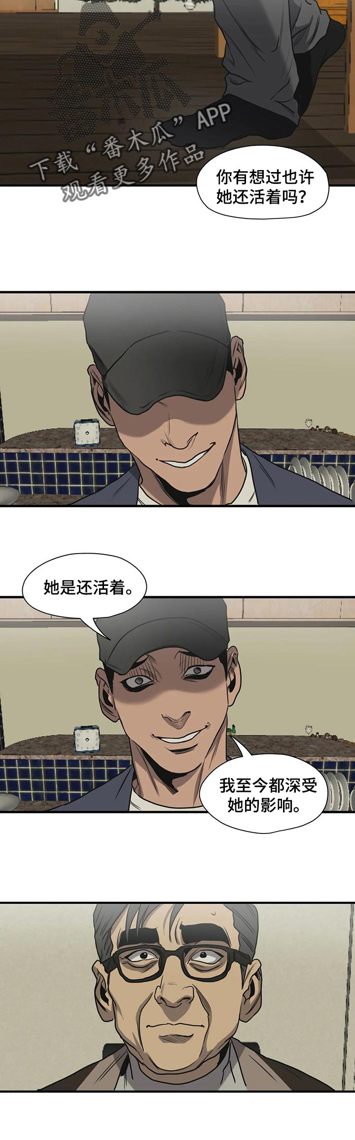 第179章：我对你很失望1