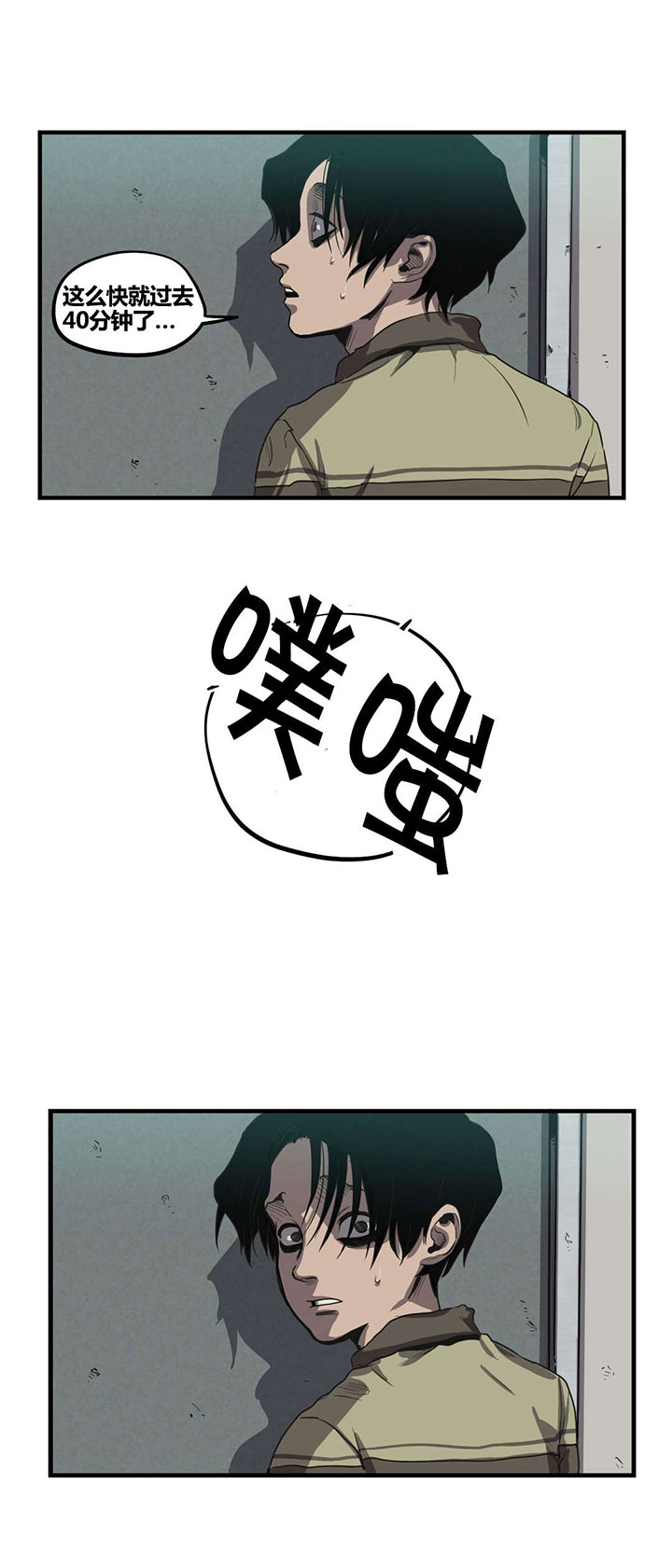 第19章：挣扎6