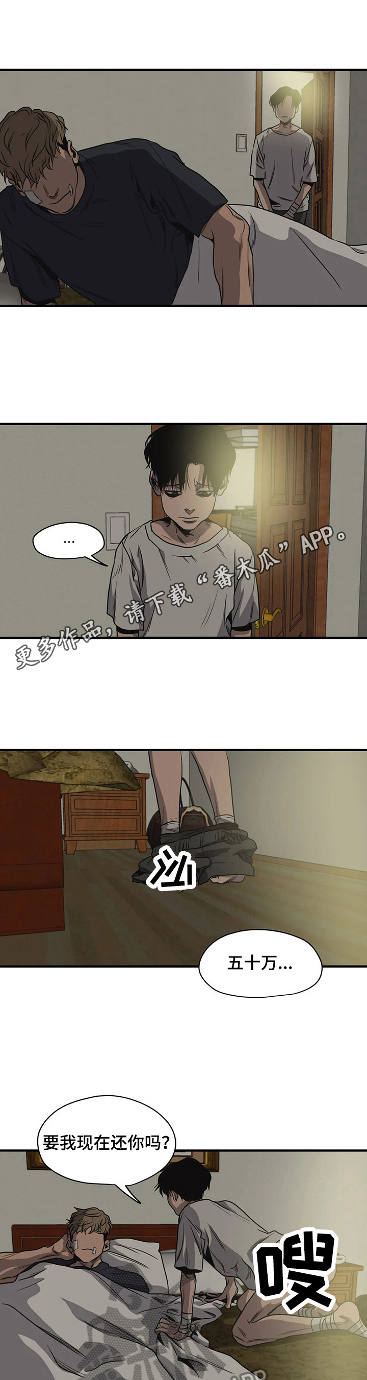 第125章：安慰0