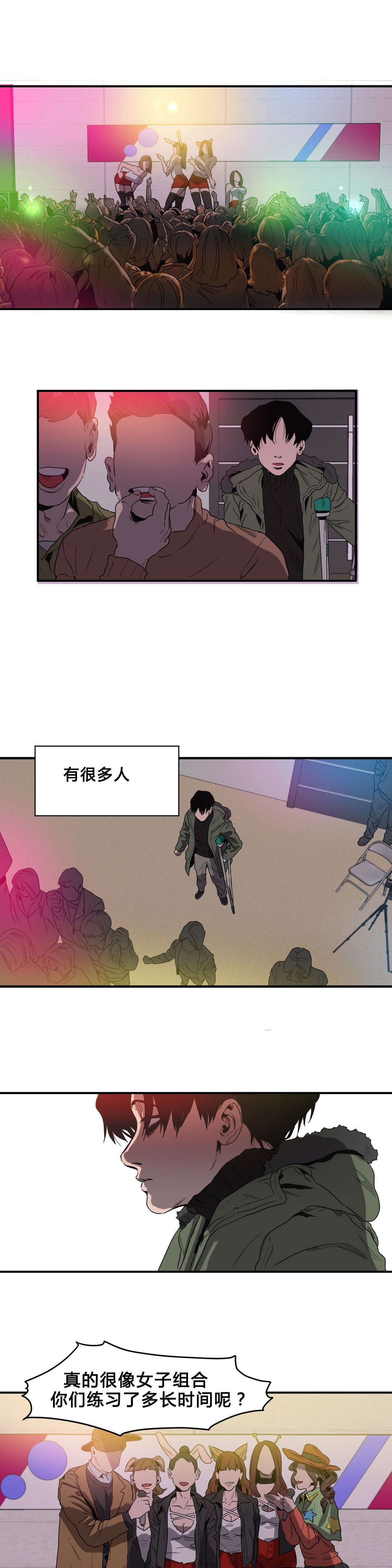 第39章：求助7