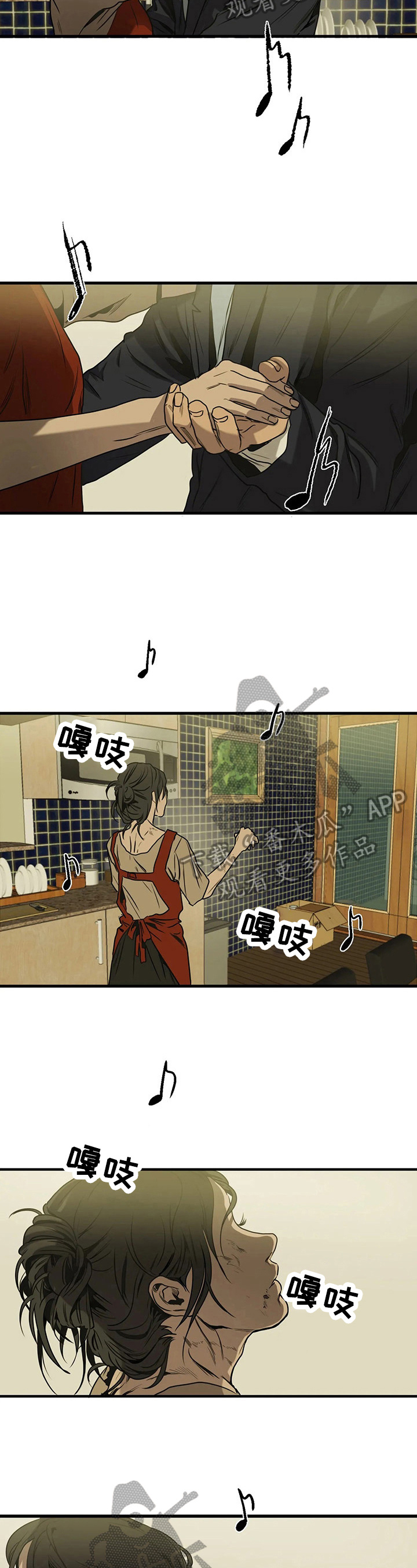 第113章：有趣的秘密5