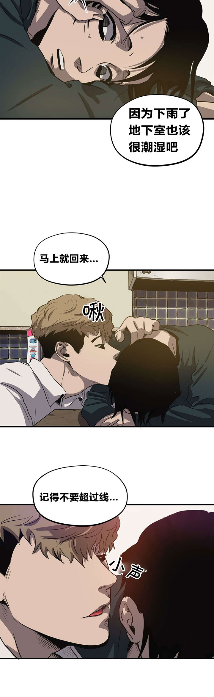 第17章：出门7