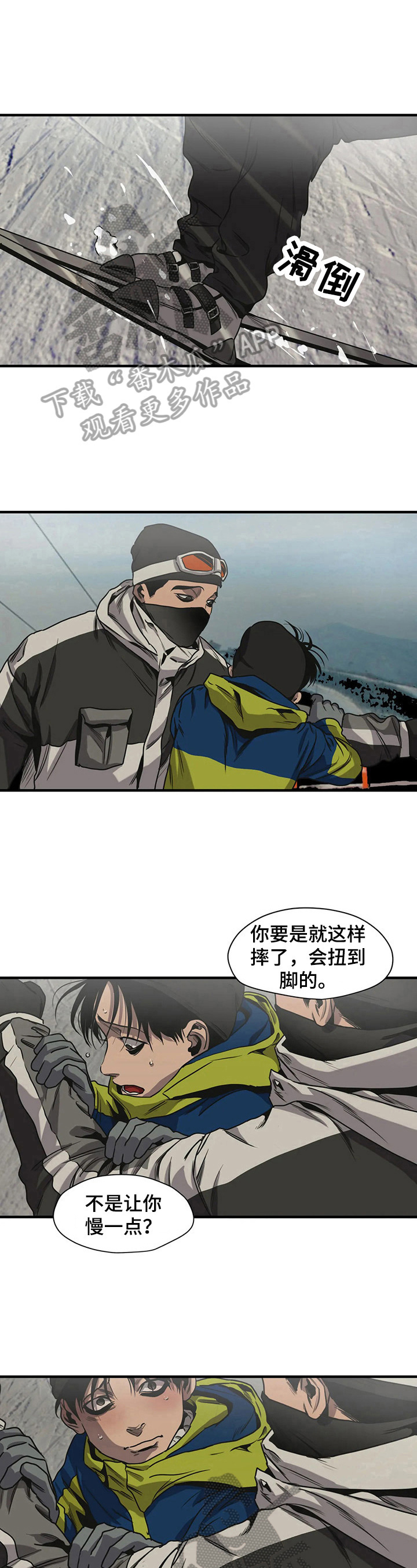 第119章：买滑板5