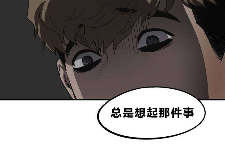 第7章：线14