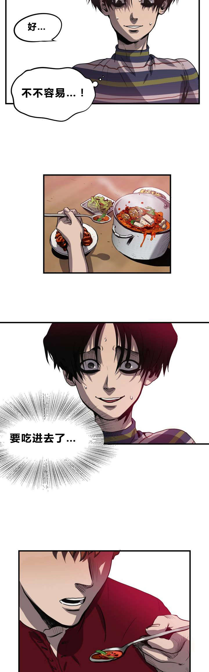 第11章：下药13