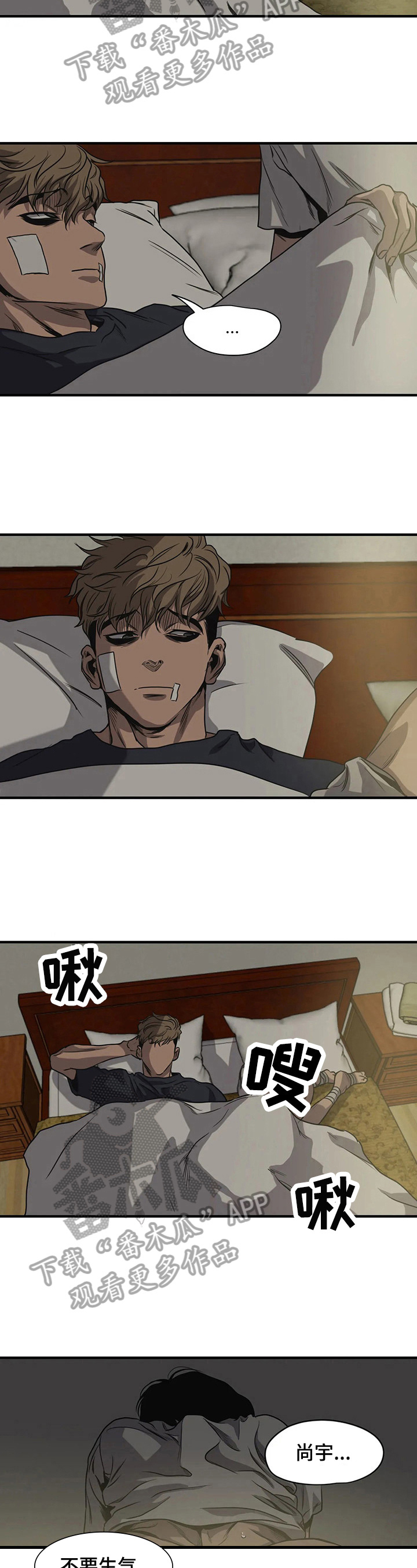 第125章：安慰1