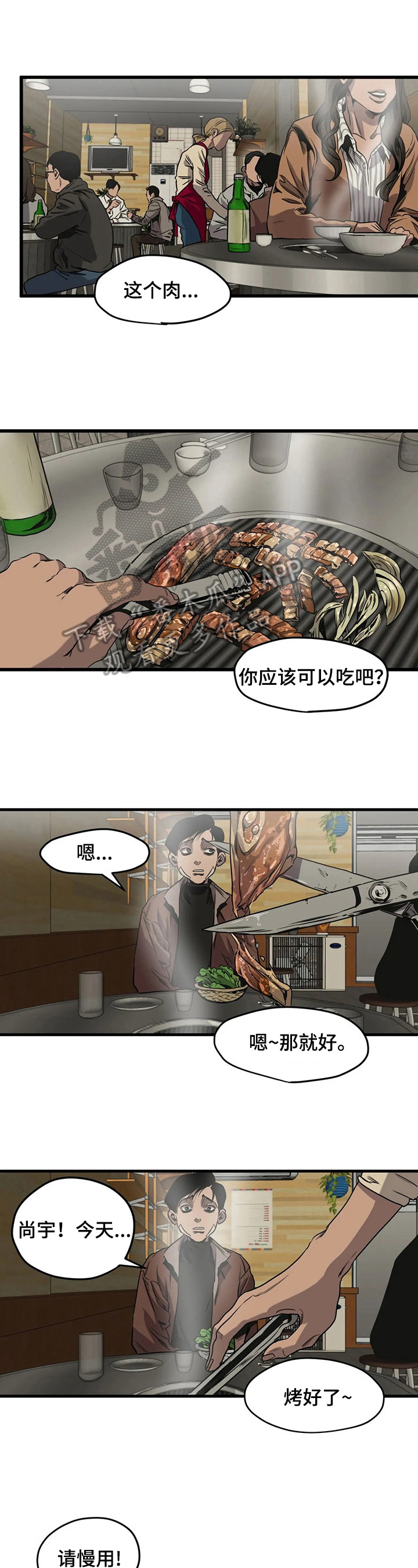 第100章：醉酒0