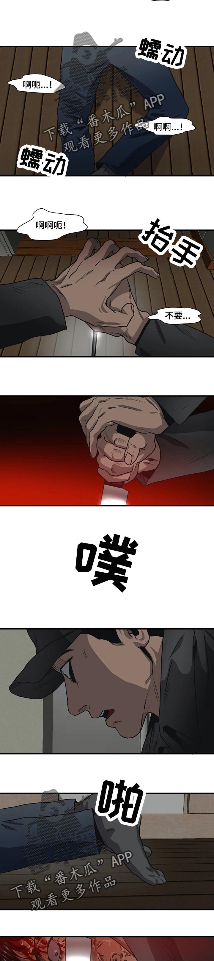 第184章：为证据而来2