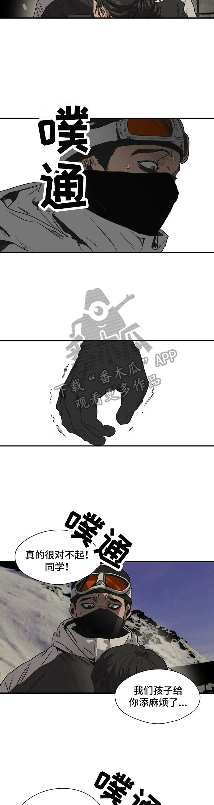 第122章：惊愕5