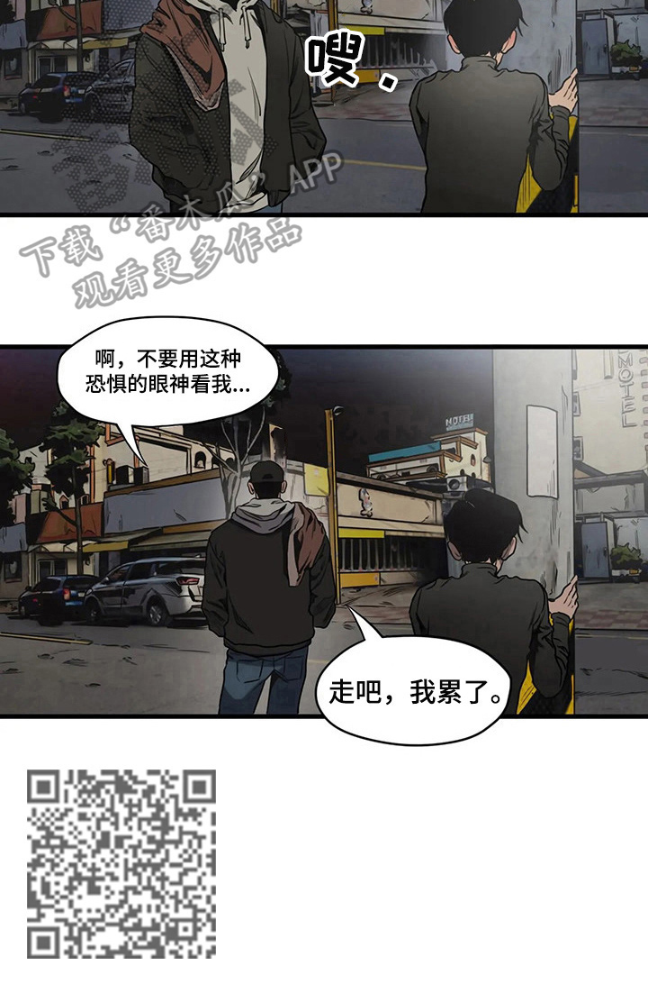 第101章：呕吐8
