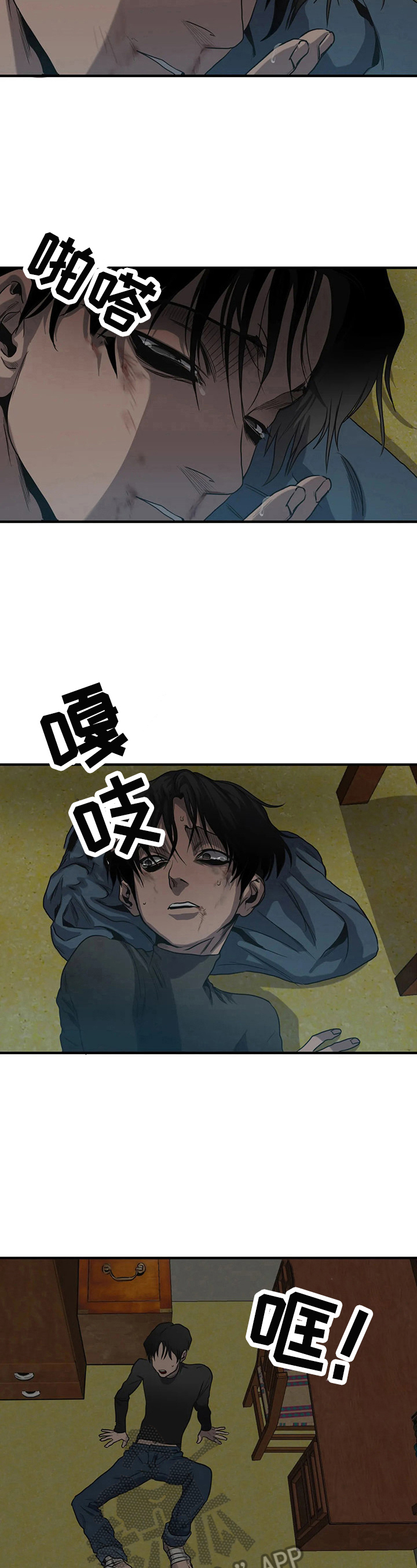 第151章：回来了3