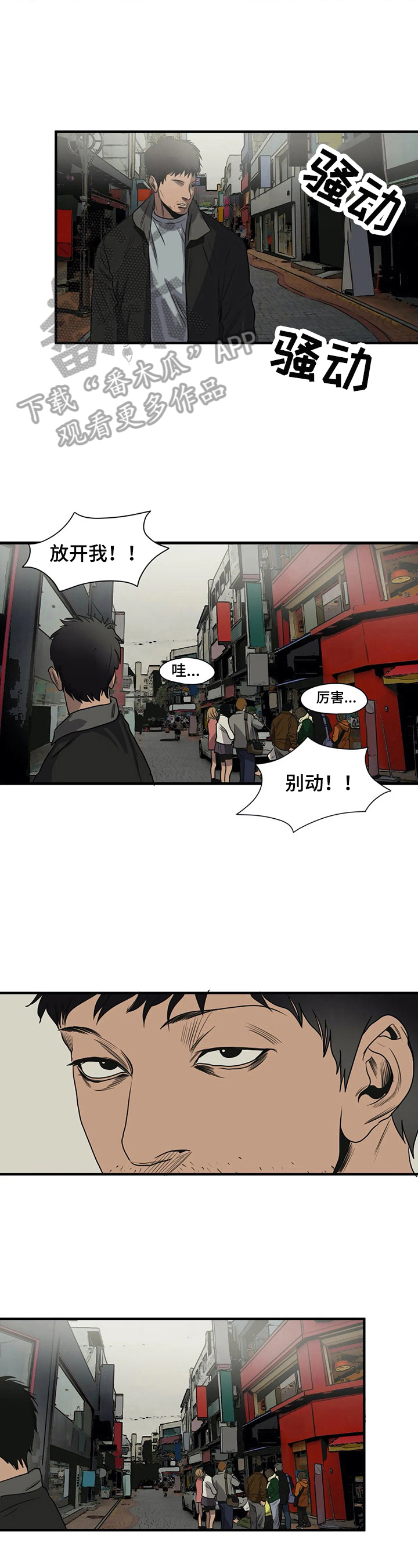 第143章：逃跑2