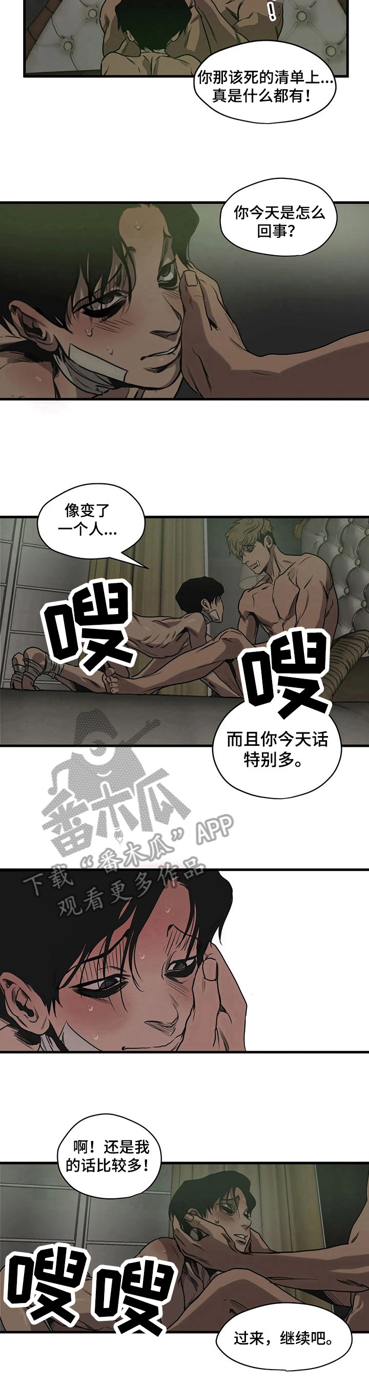 第103章：请求4