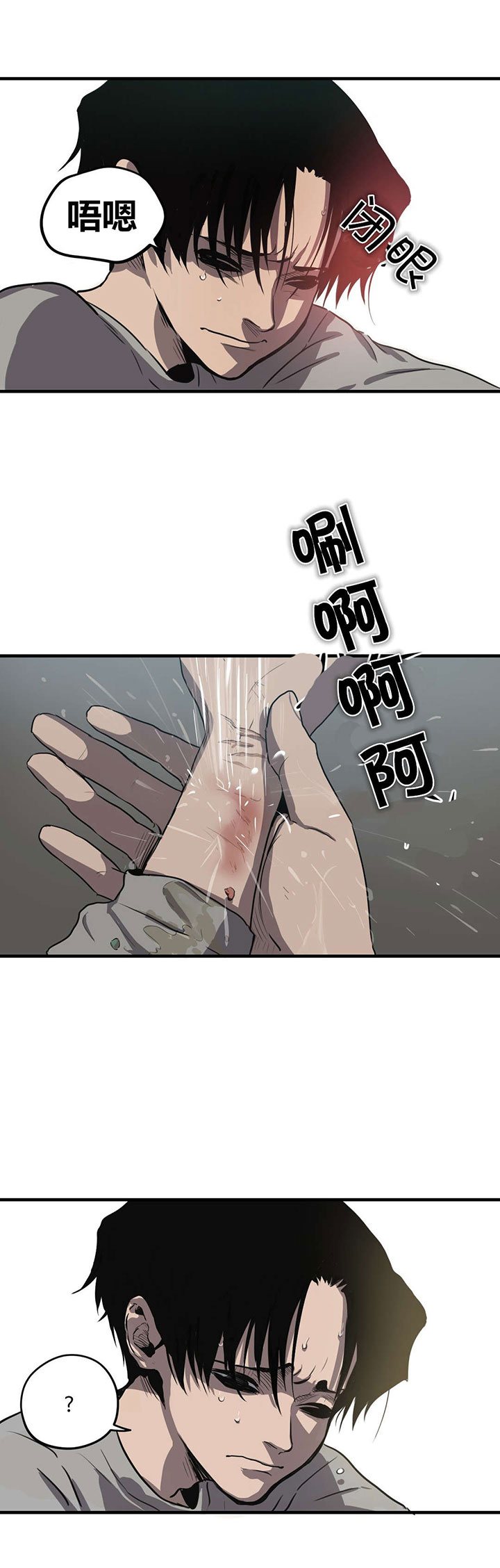 第15章：关系缓和5
