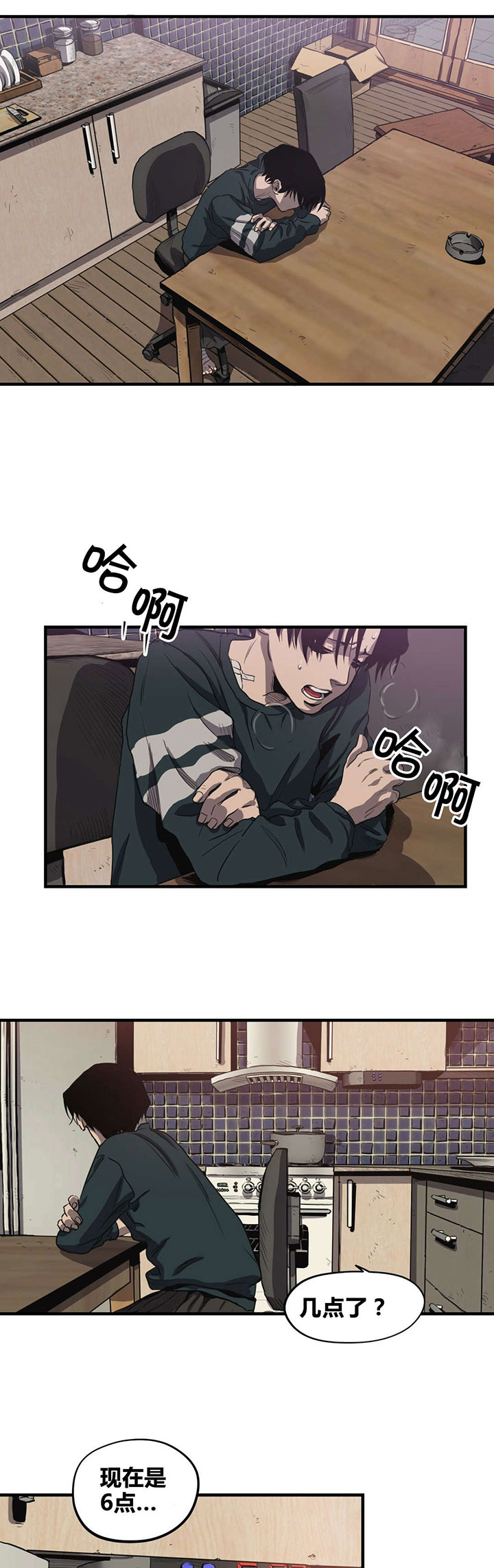 第18章：机会1