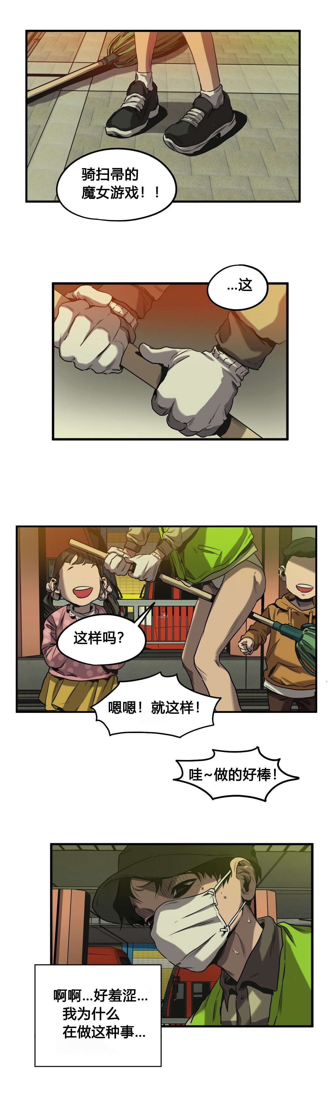 第61章：往事（三）15