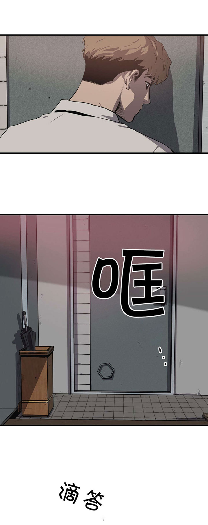 第17章：出门11