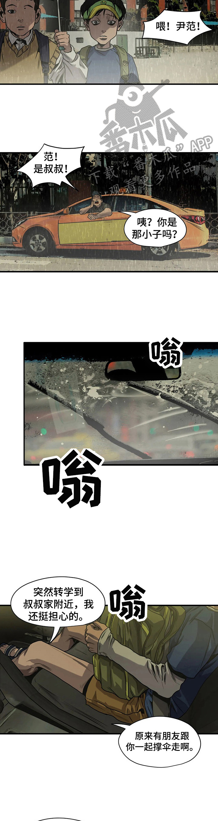 第136章：回忆1