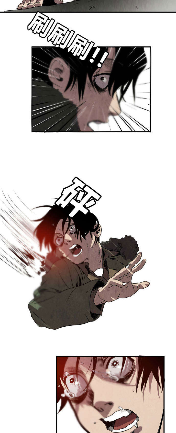第4章：告白1