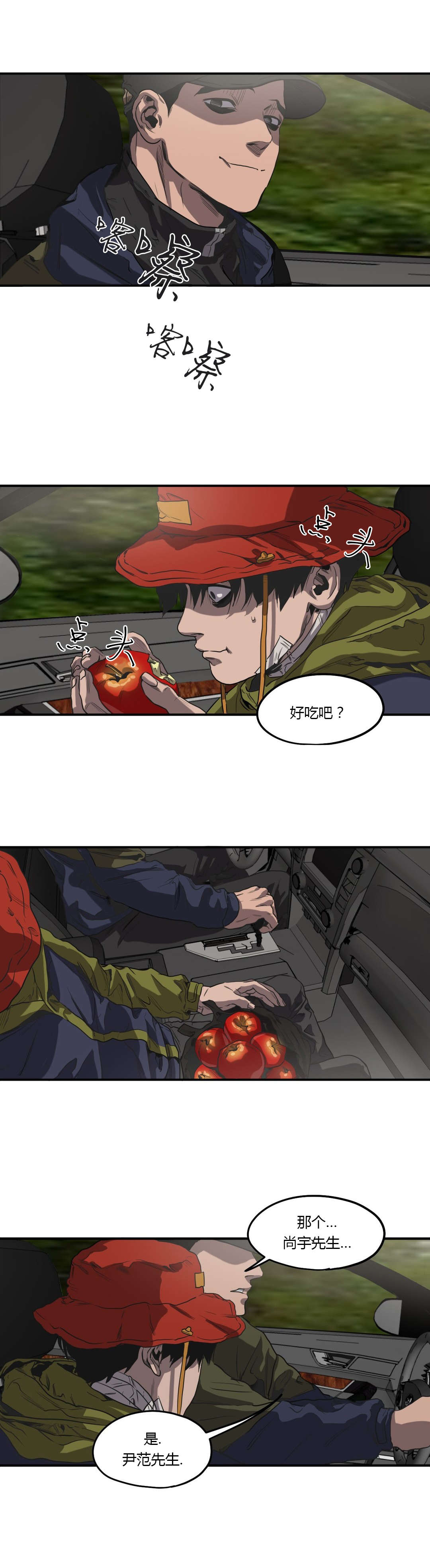 第52章：意外0