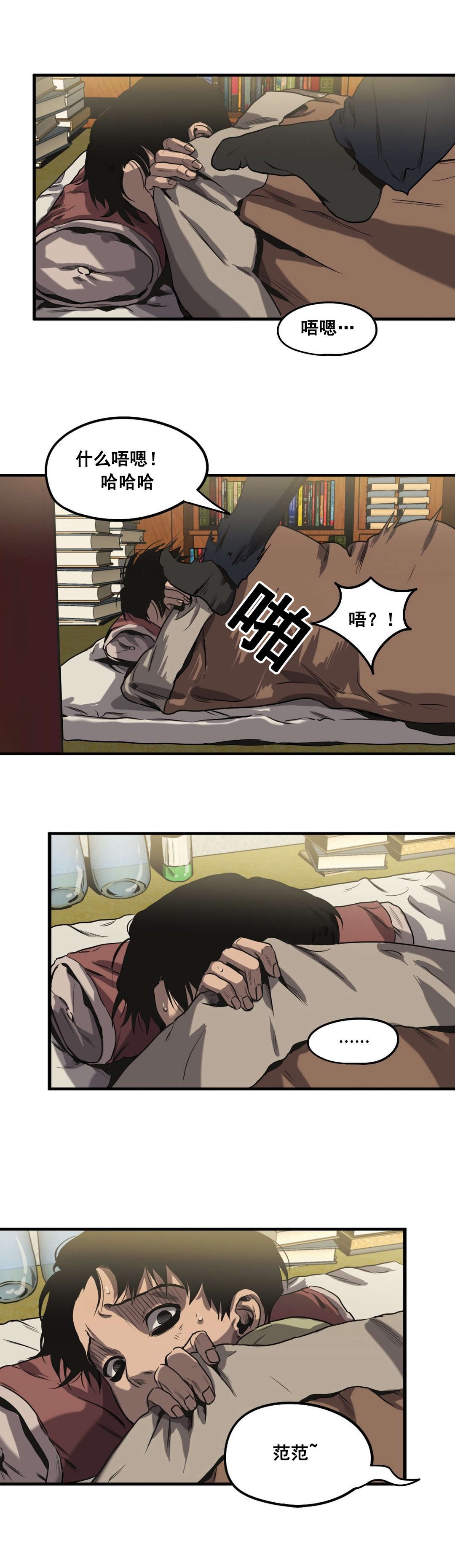 第63章：往事（五）18