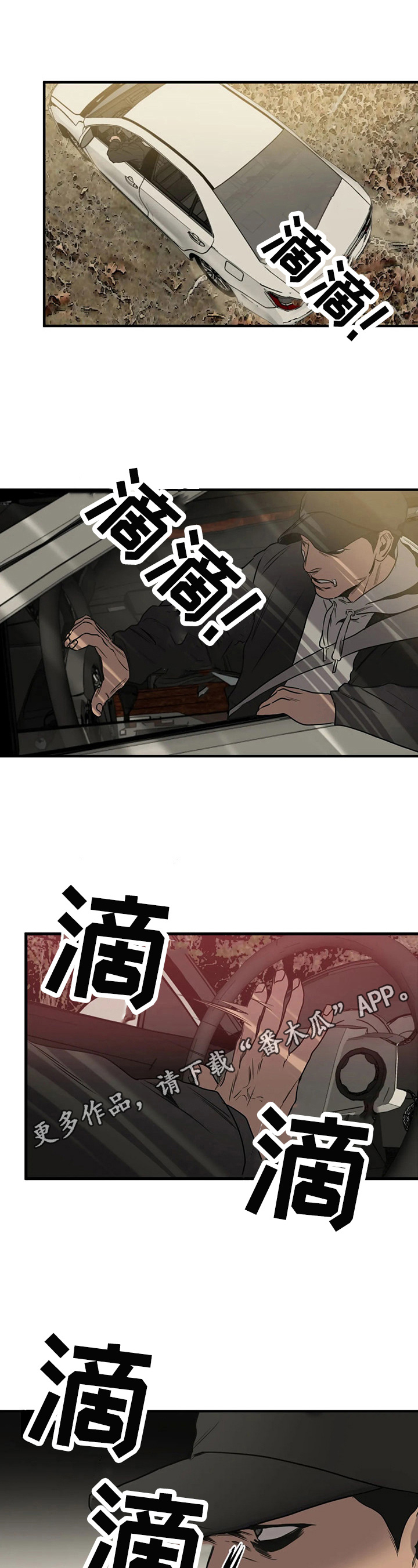 第132章：礼物0