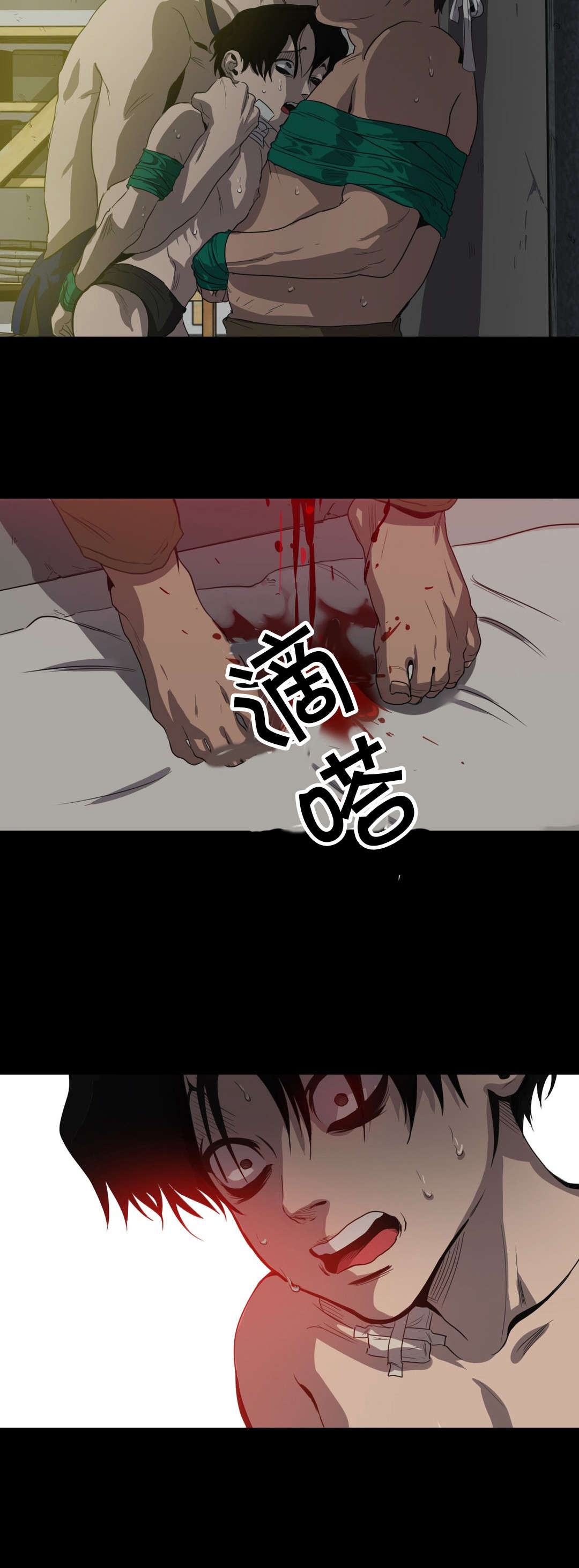 第27章：倒计时9