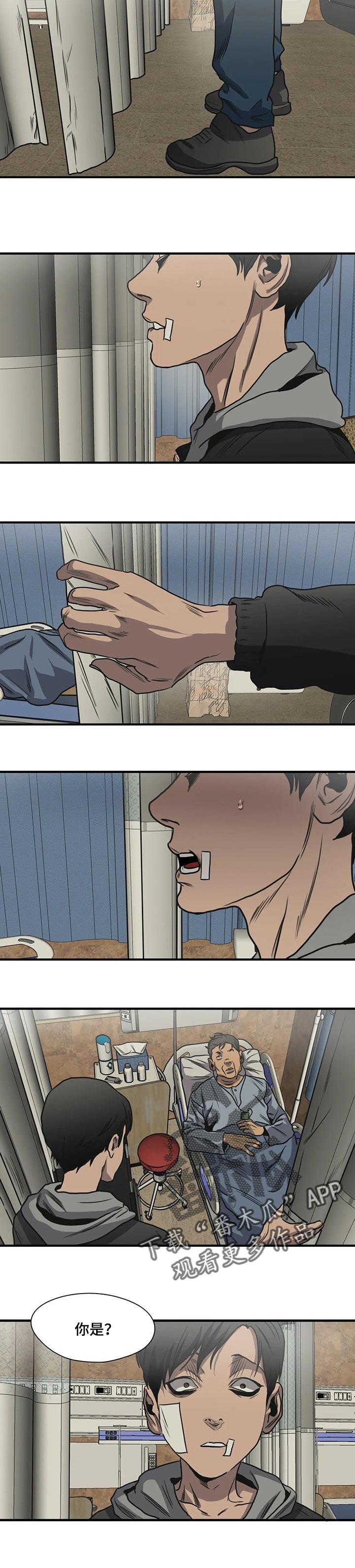 第195章：该结束了3