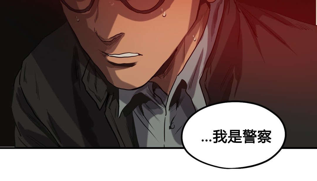 第73章：你是谁18