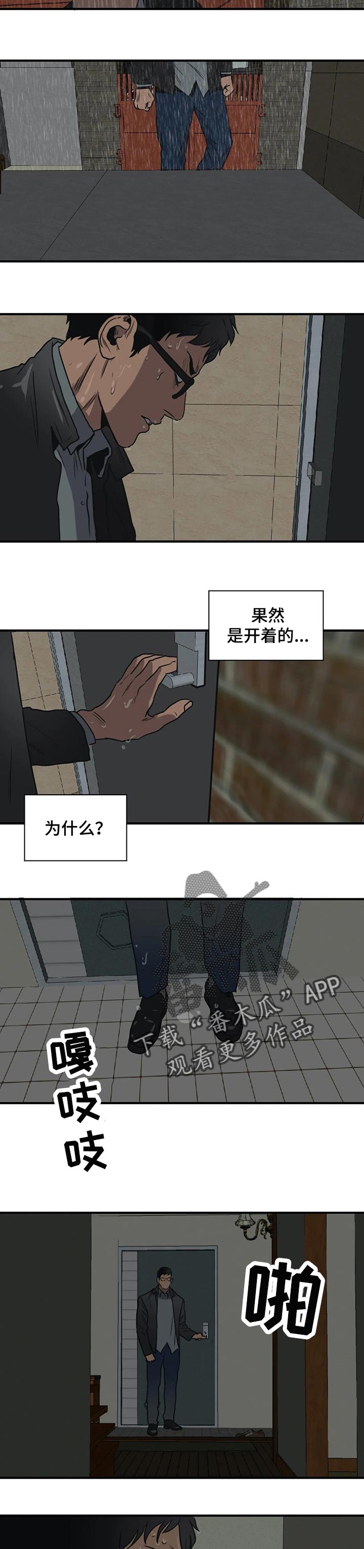 第183章：为我而做的事7