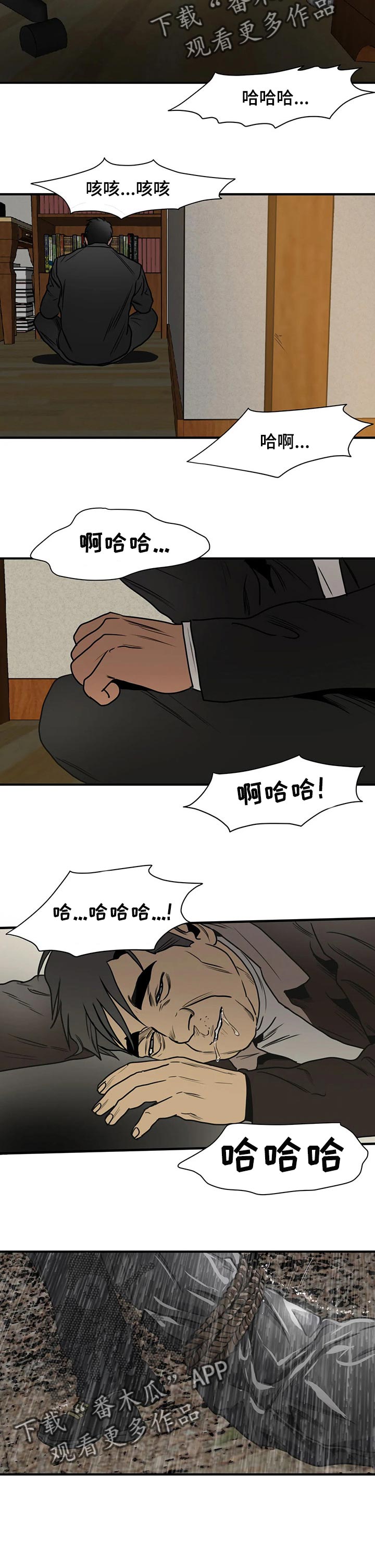 第181章：回忆的人9