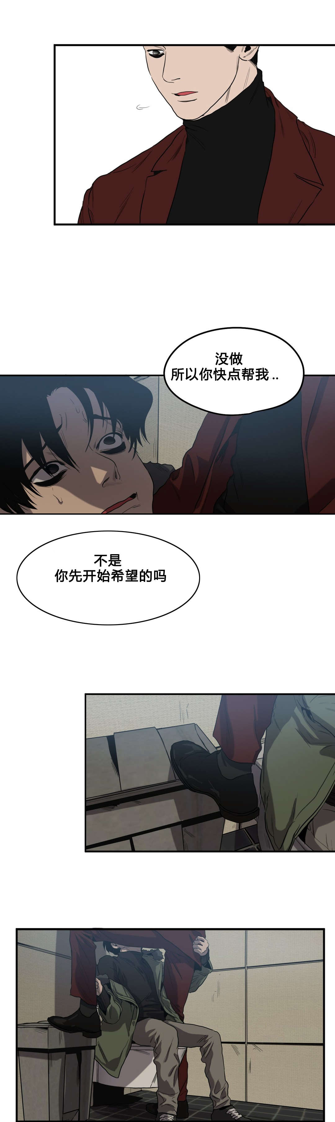 第41章：续摊15