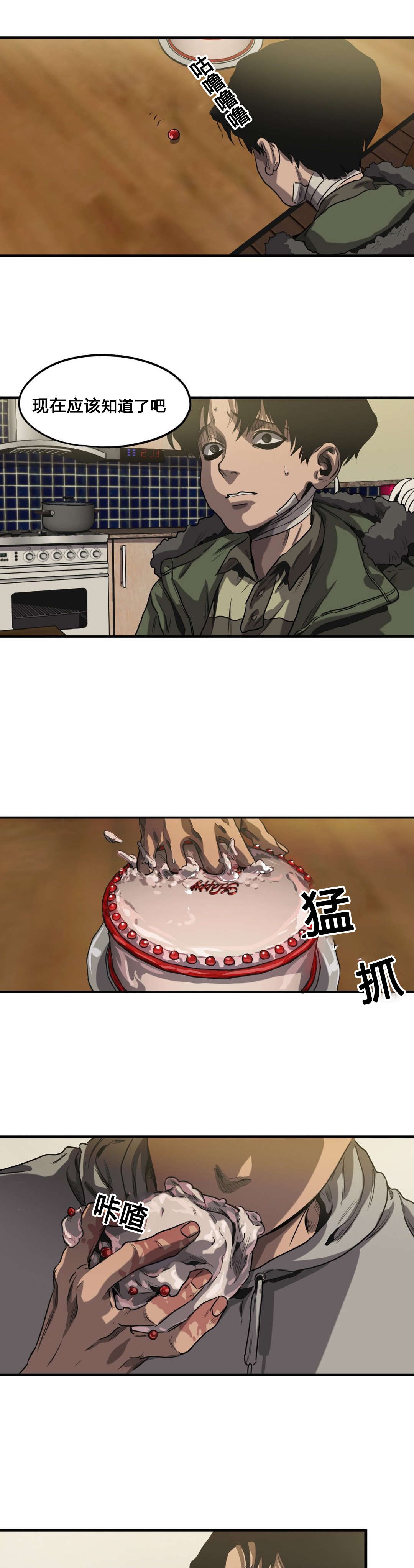 第64章：自残9