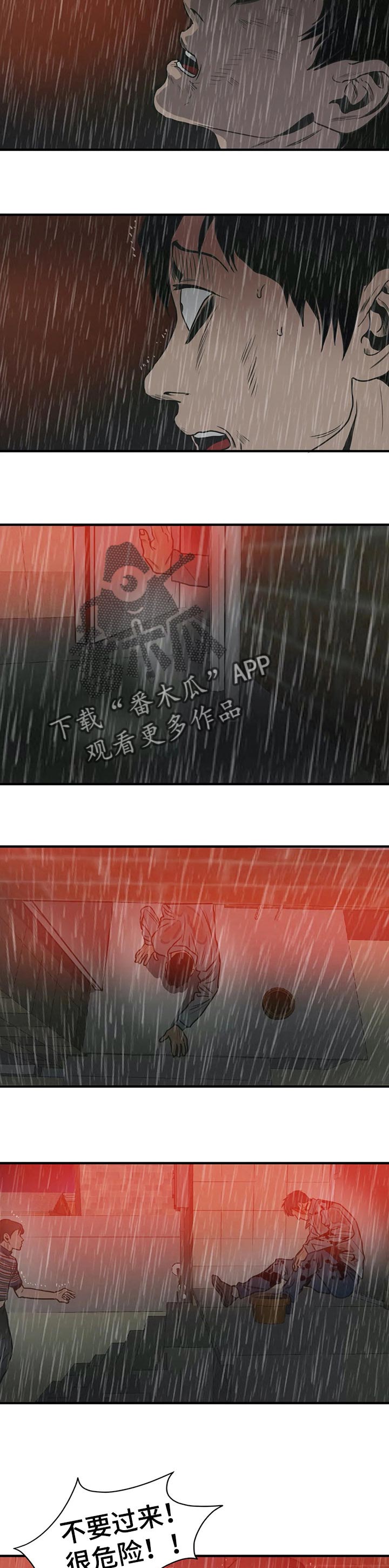 第187章：绝境求生8