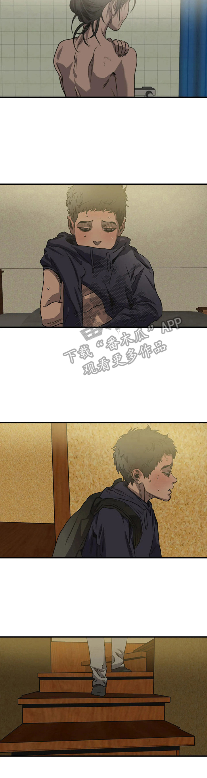 第158章：发现2