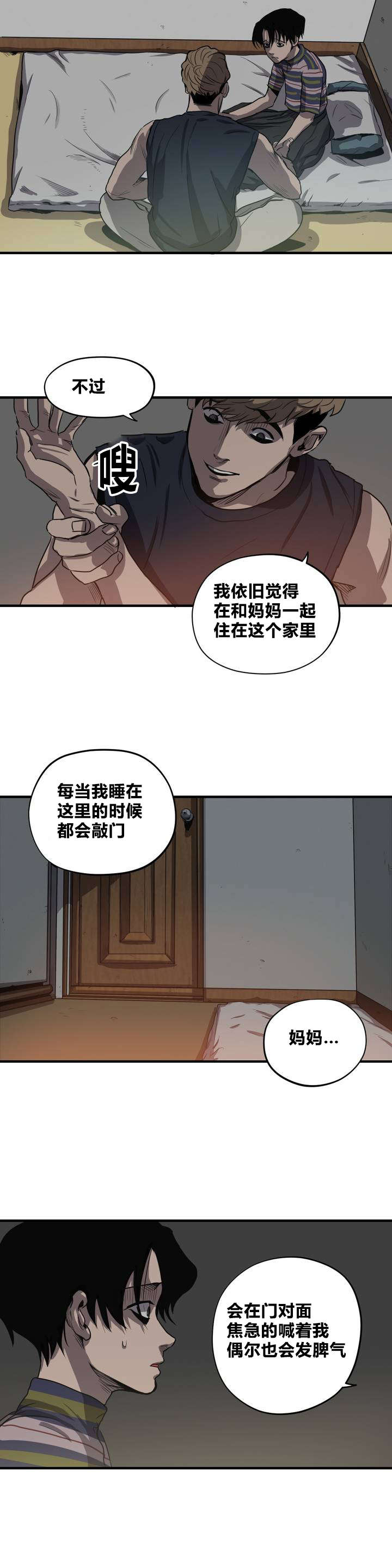 第14章：亲近1