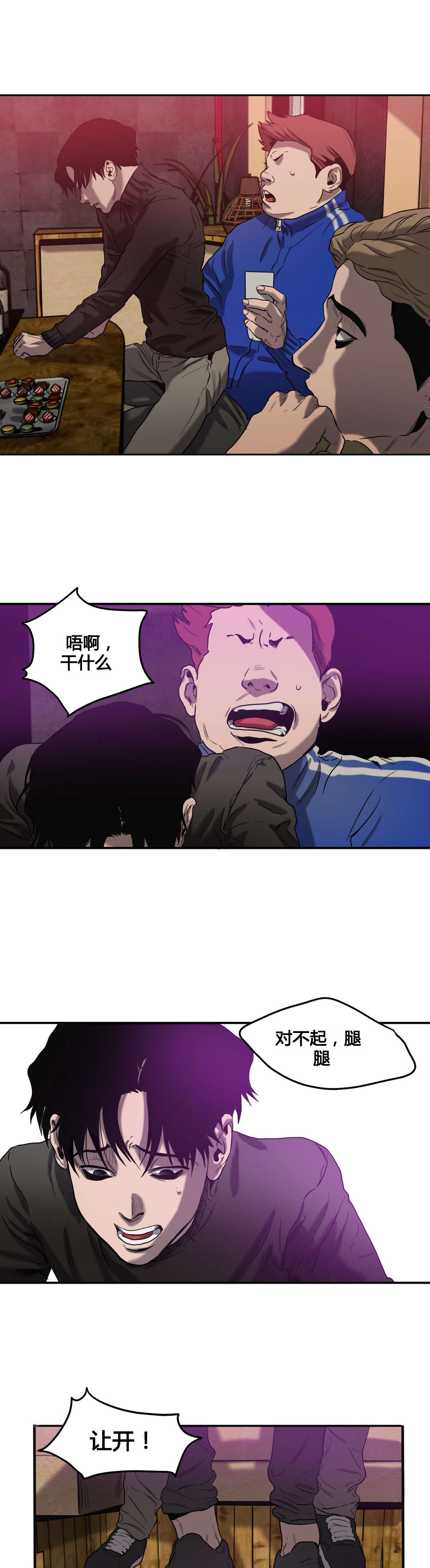 第42章：对比14