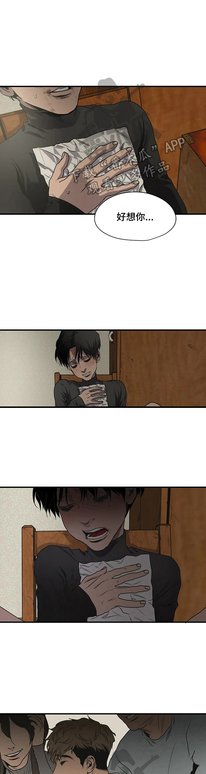 第150章：想你10