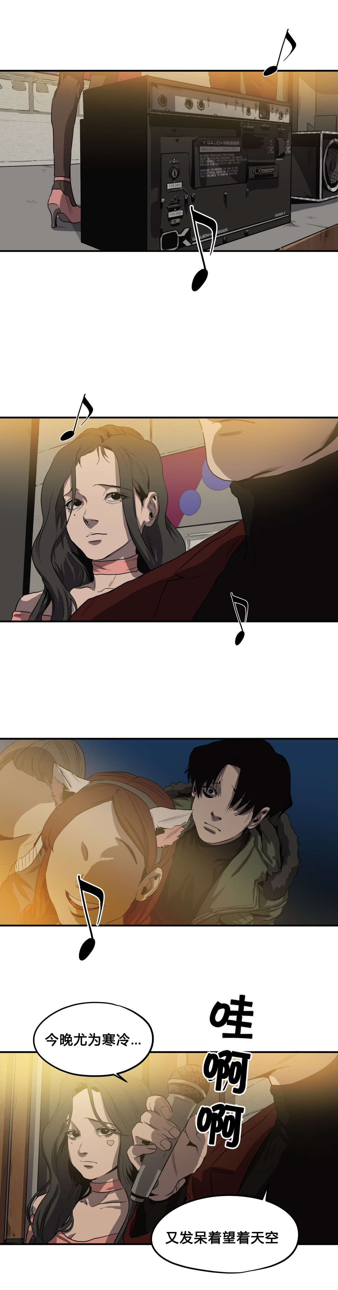 第40章：唱歌7