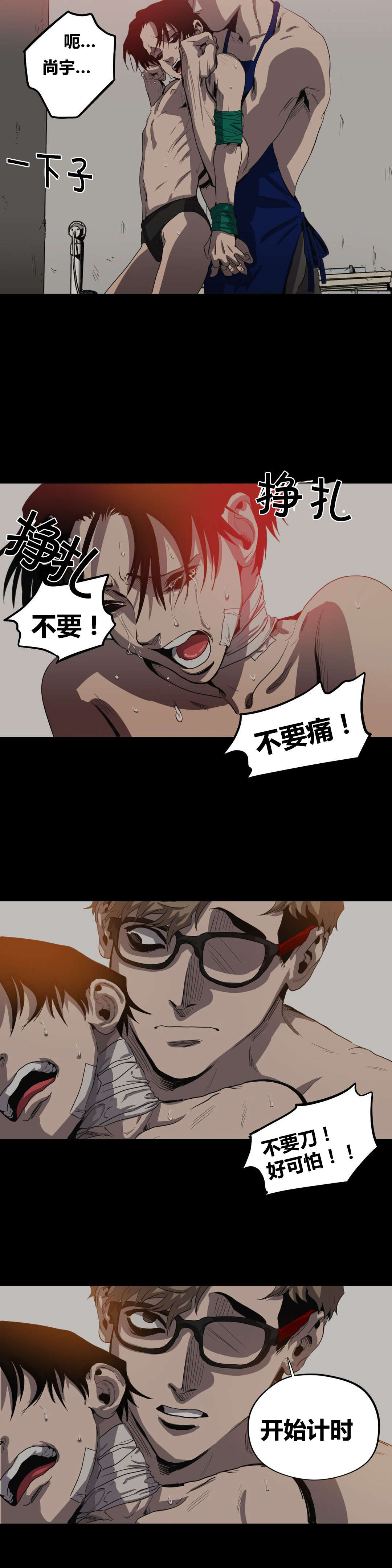 第26章：条件19